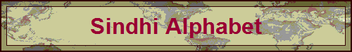 Sindhi Alphabet